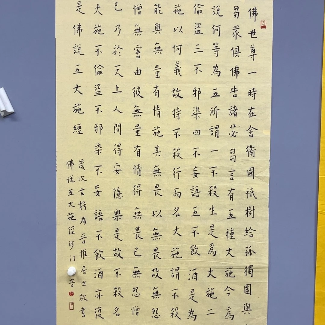库存清货88888888888