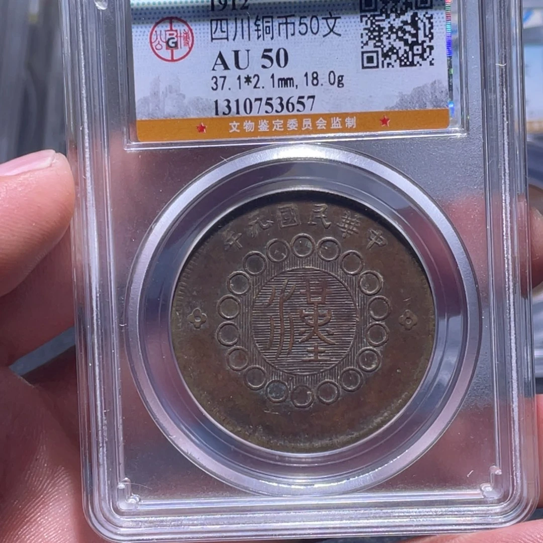 金属江南收藏江南柴3657