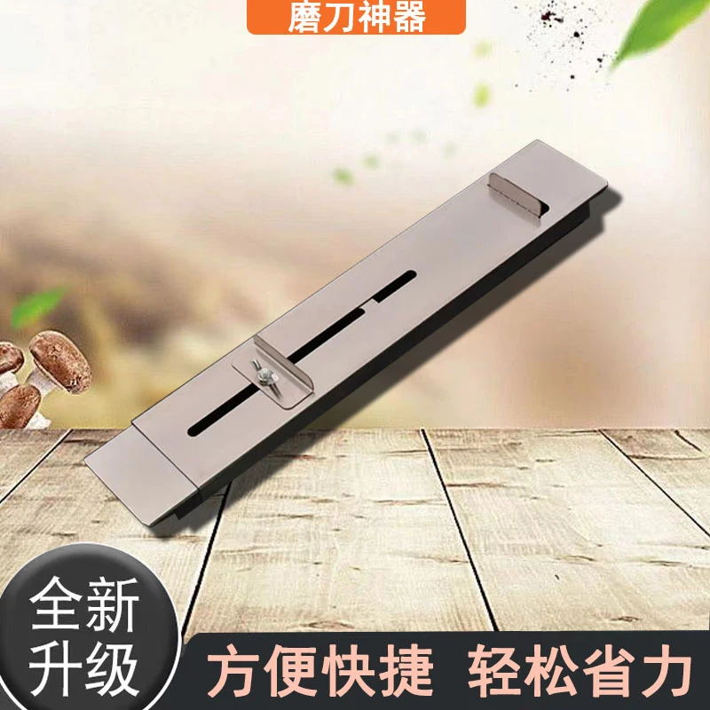 磨刀架家用磨刀石支架可调节不锈钢水槽固定磨刀架子防滑磨刀神器