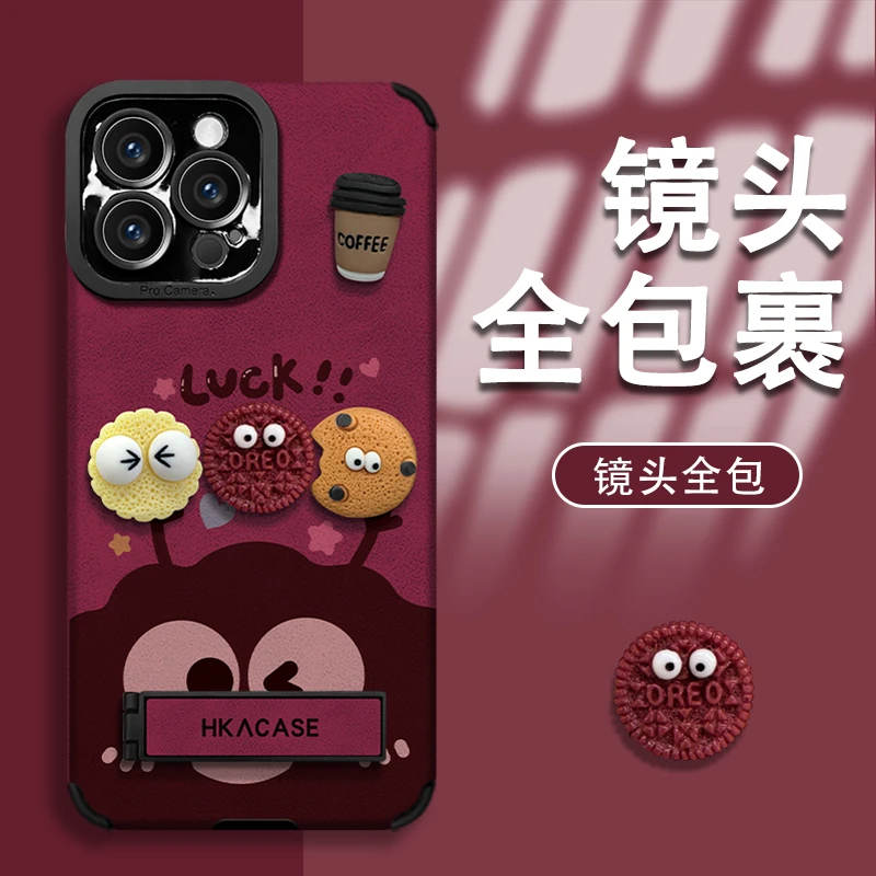 煤球咖啡适用苹果vivo华为oppo小米iPhone17瞳眼小羊皮手机壳