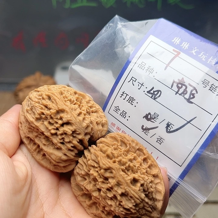 吊坠文玩核桃核桃7