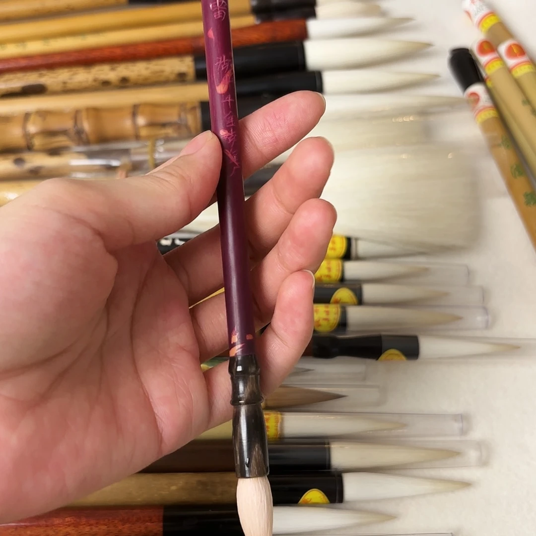 春蕾纯羊毫细嫩光锋