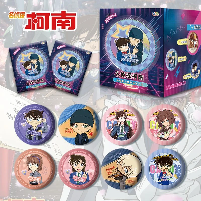 名侦探柯南展望台水族馆限定吧唧盲盒徽章动漫收藏潮玩柯南周边