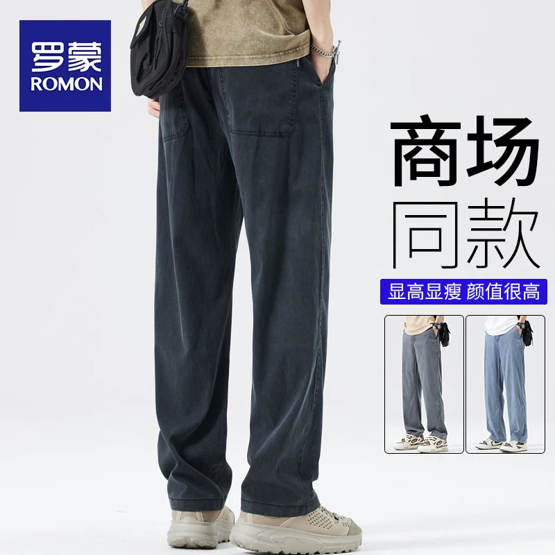 罗蒙天丝休闲裤男士2025夏季潮牌宽松美式复古直筒阔腿长裤子男款