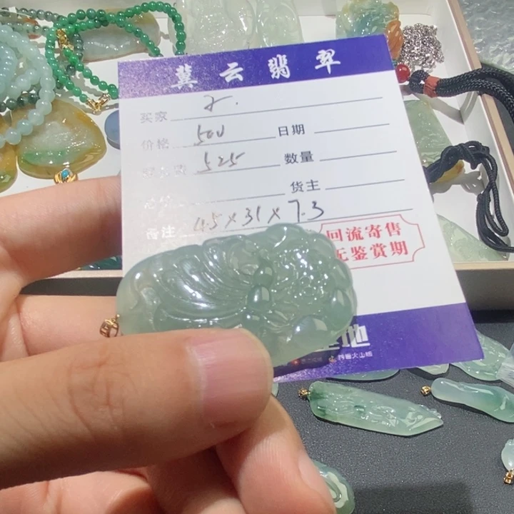 定制翡翠未镶嵌白*人挂件