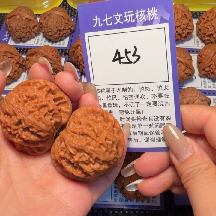 核桃文玩核桃453宫灯40