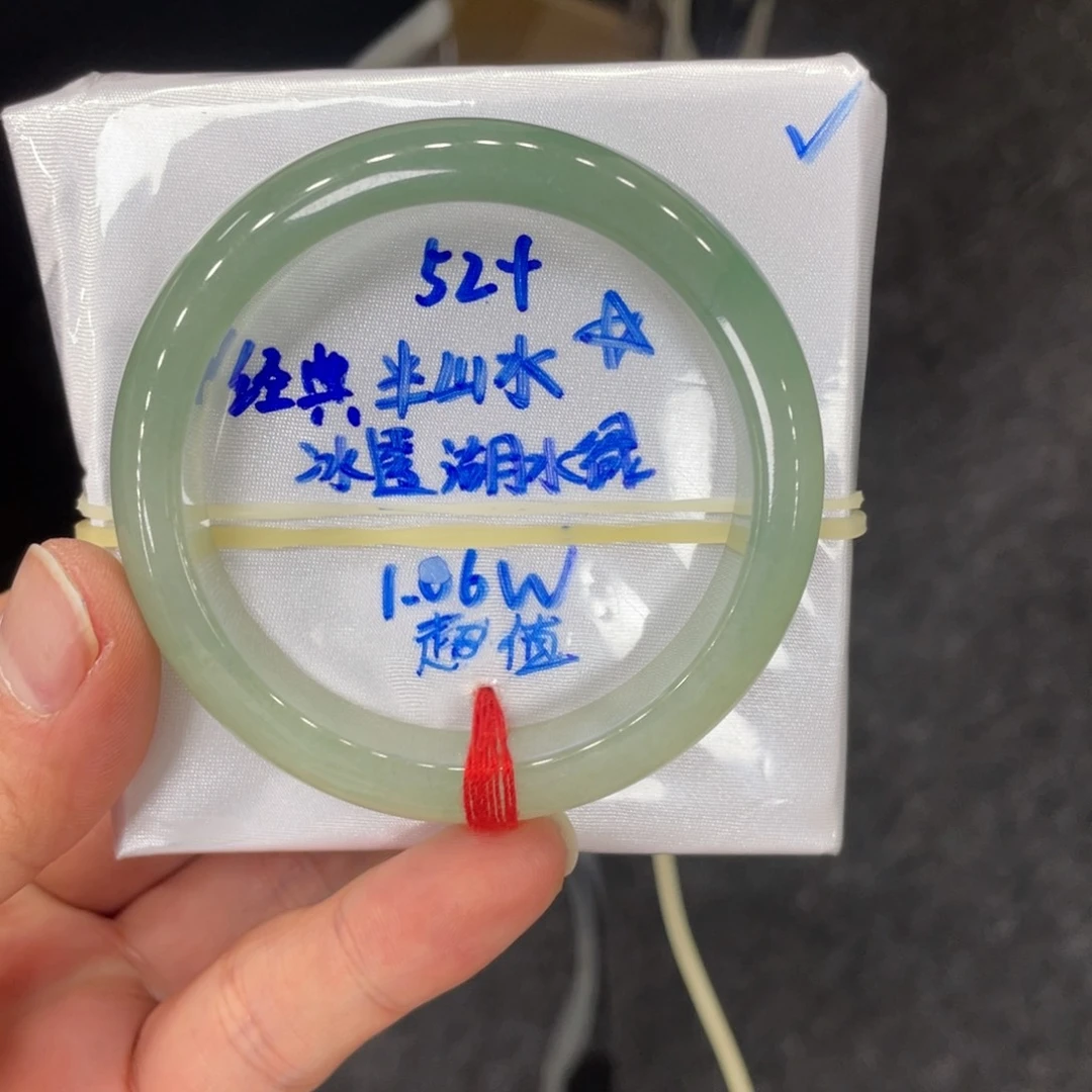 未镶嵌手镯翡翠翡翠