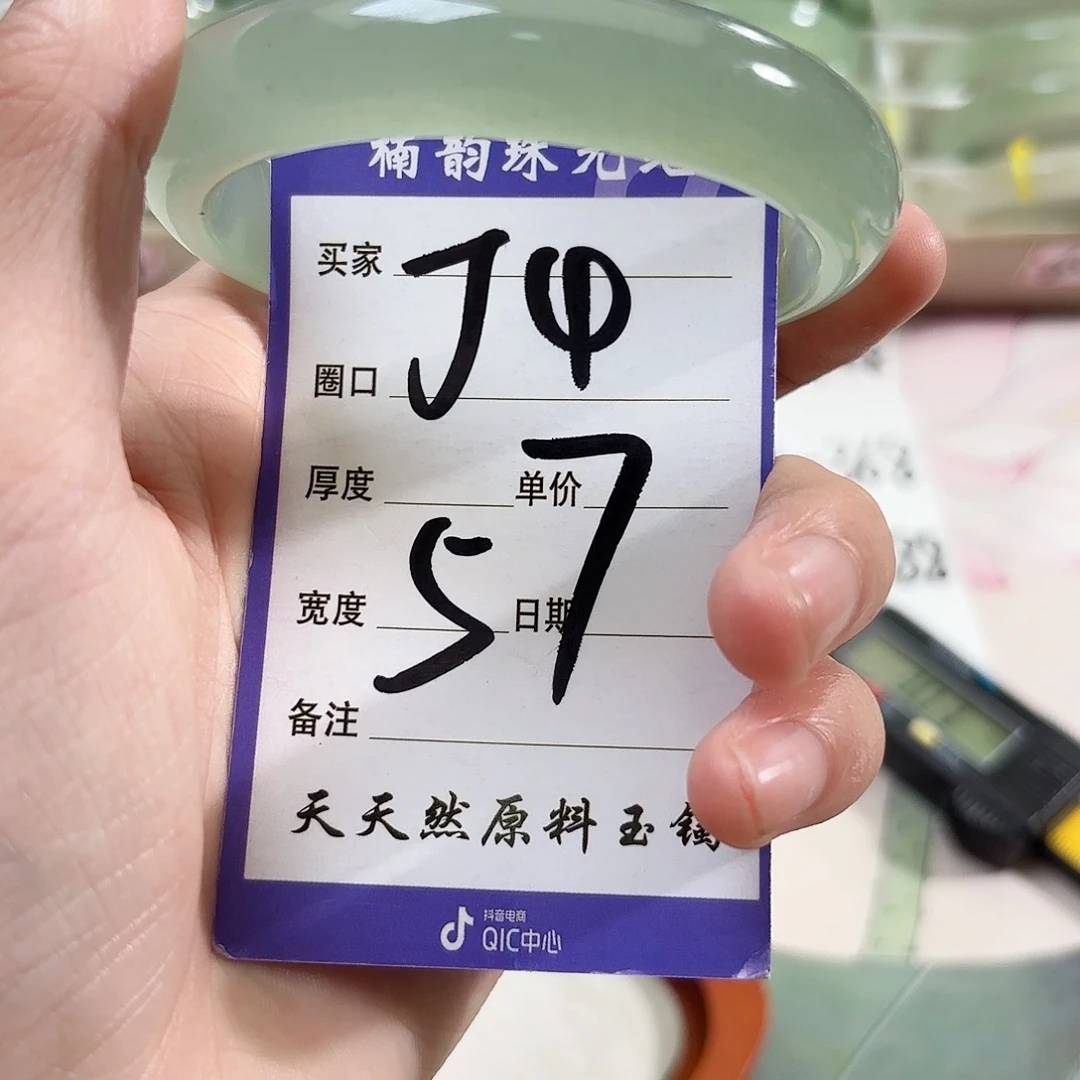 石英质玉未镶嵌手镯