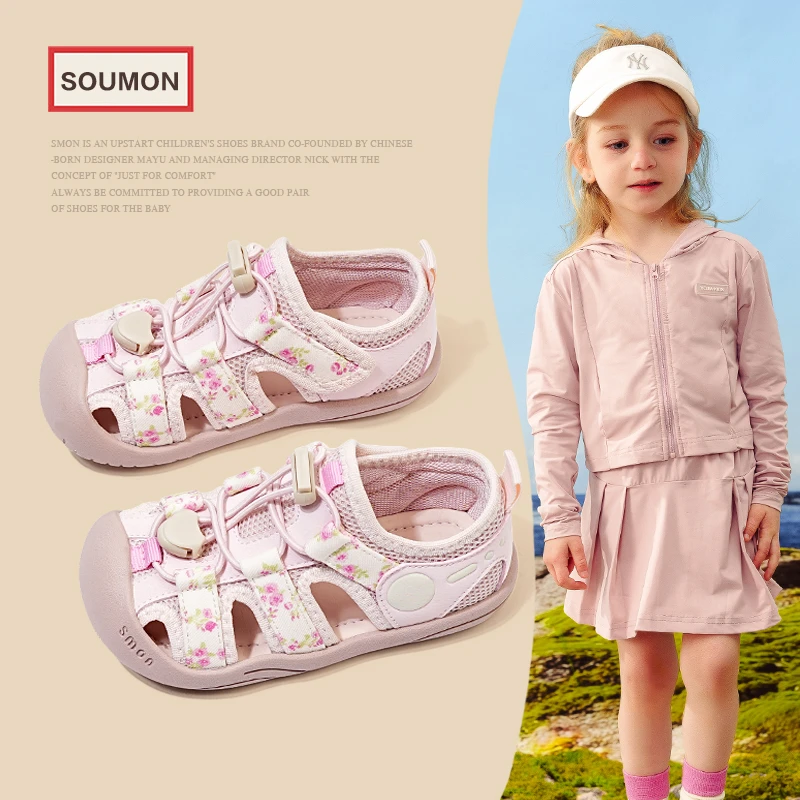 SMON儿童凉鞋女童夏季鞋子新款运动鞋宝宝透气网鞋软底小童沙滩鞋