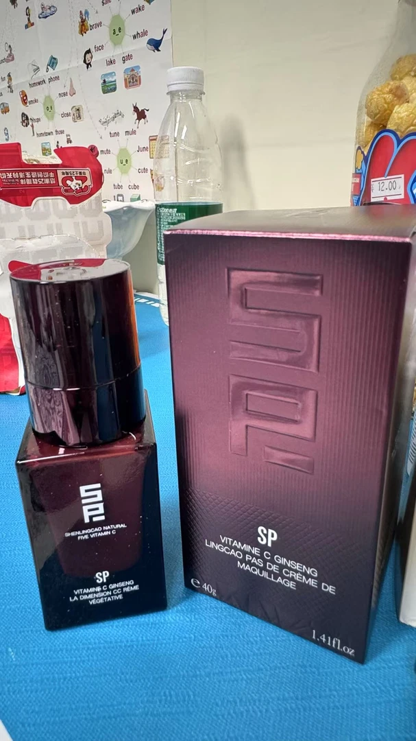 提亮保湿修护精华液改善干燥熬夜焕肤精华套装