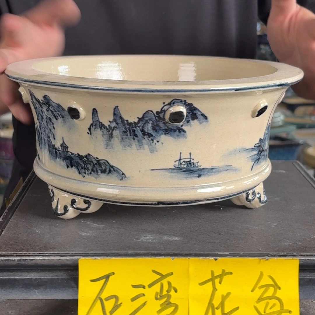。一风堂石湾花盆 小收缩 内21*9