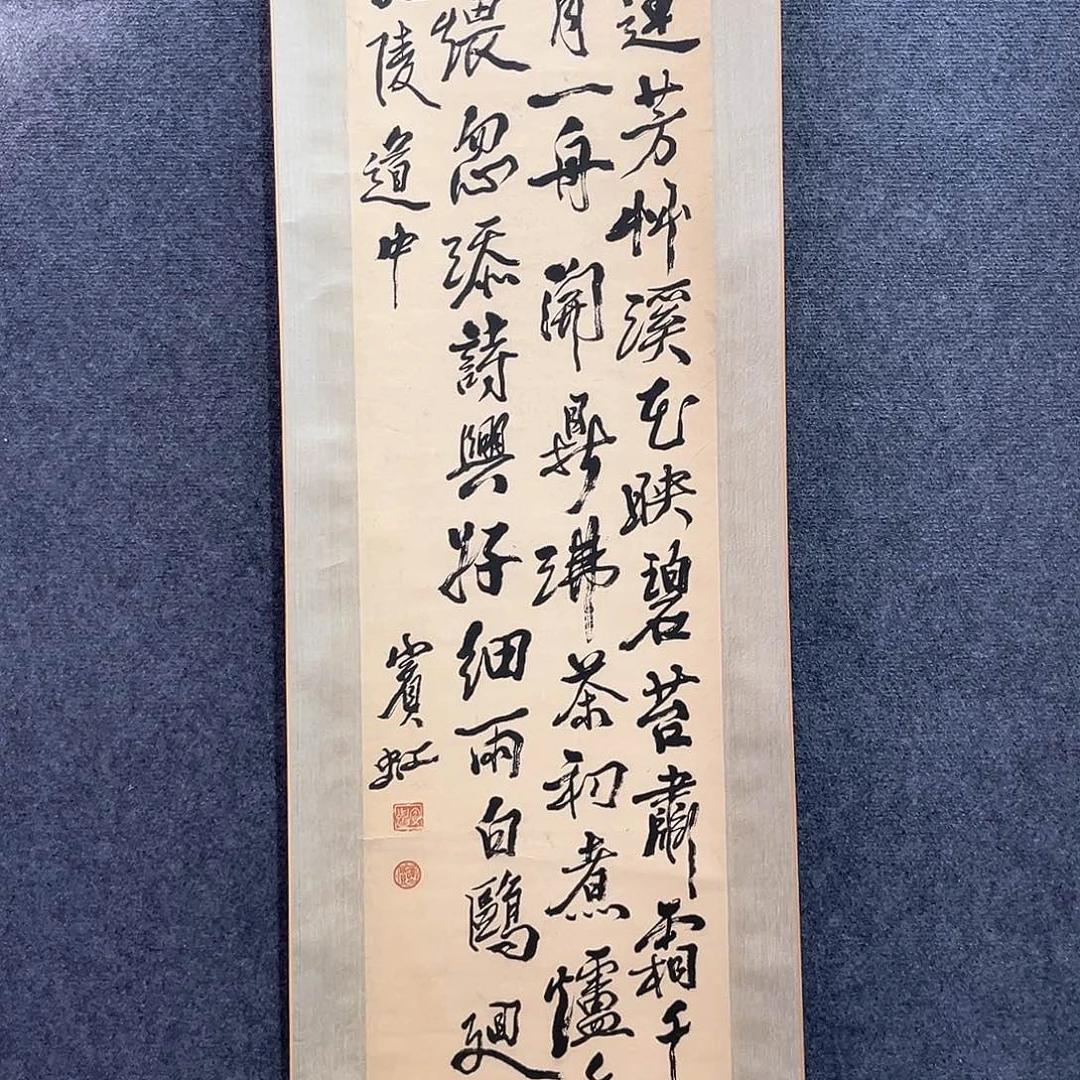 冷*隔空相望是我最大