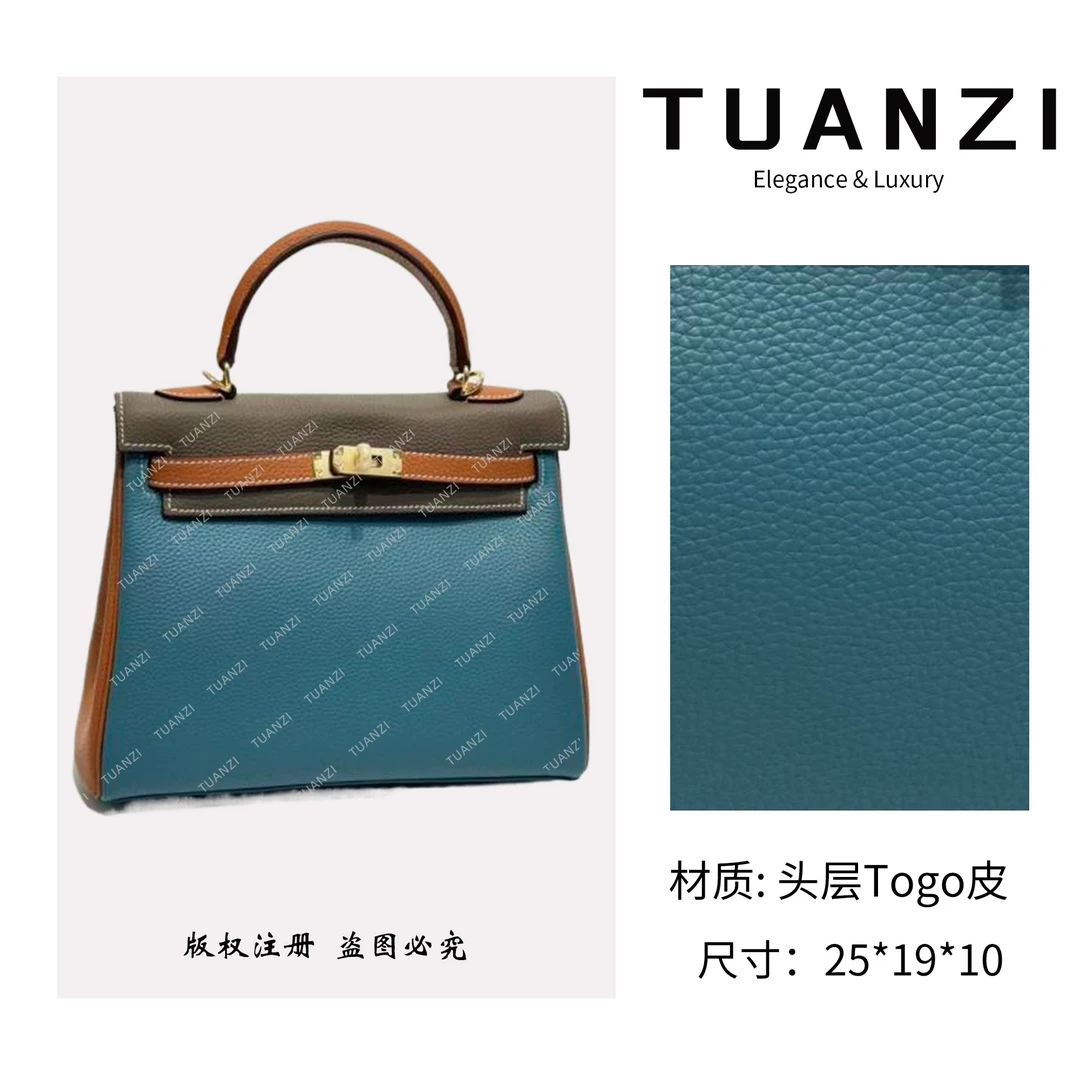 『25cm金扣』手提腋下TUAN′ZI定制真皮女包 XKY-7283-新牛仔蓝拼色