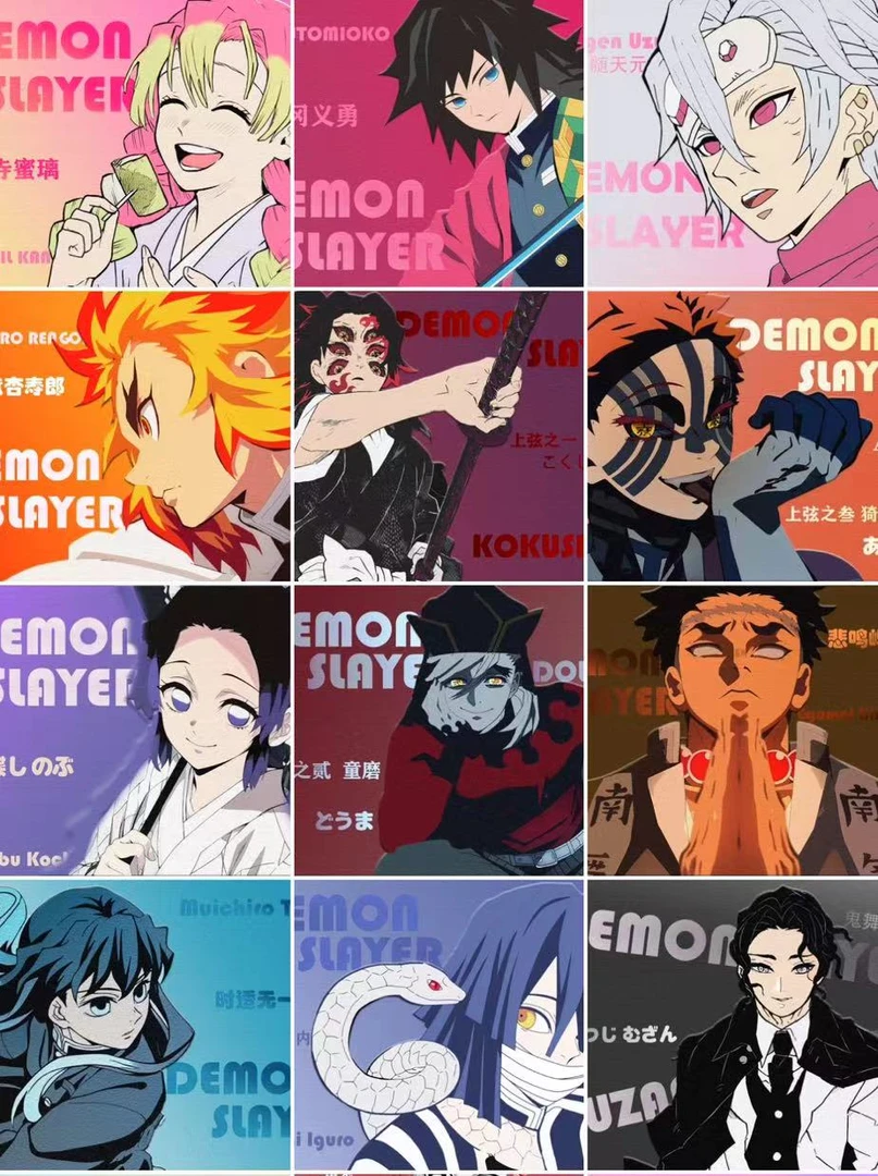 鬼灭之刃二创画卡盲抽【默认代拆】