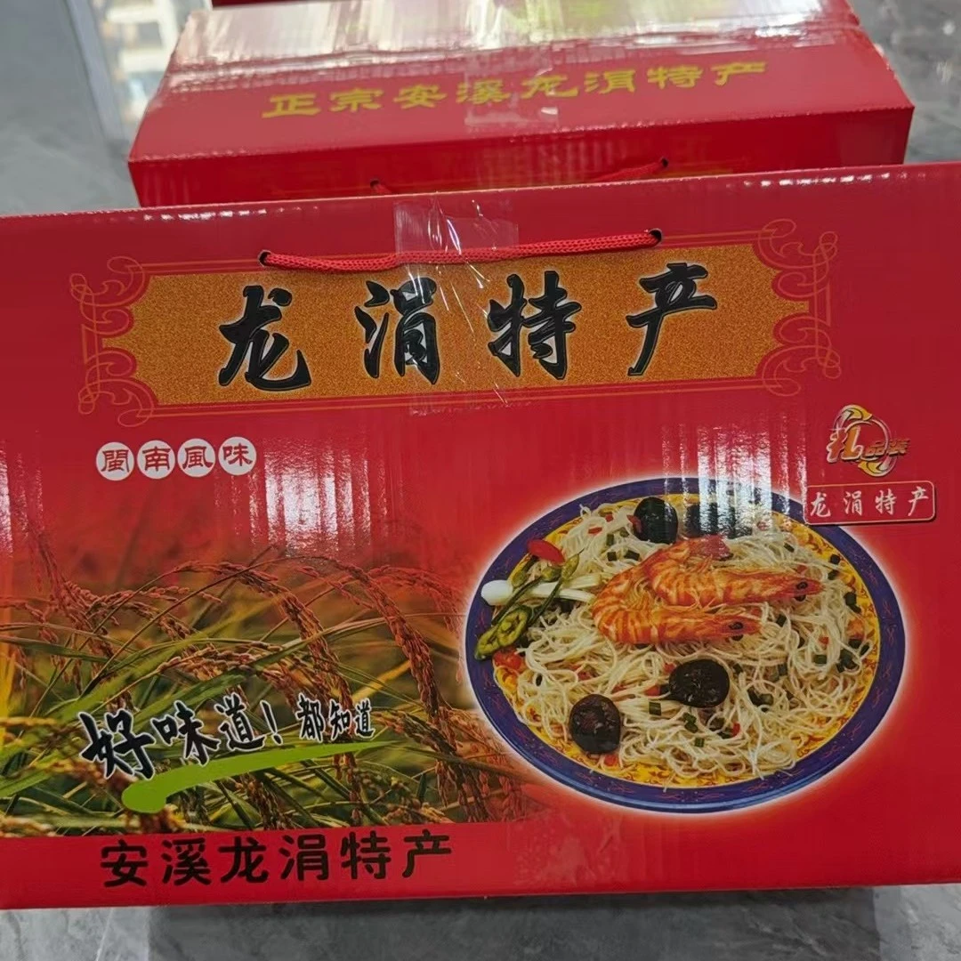 【喳喳姐推荐】安溪龙涓纯手工米粉礼盒装