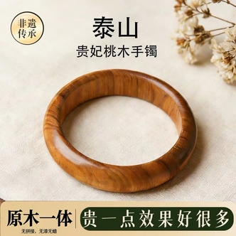 正宗老桃木贵妃手镯宽版手环桃木圆雕木质文玩国潮中式木雕工艺