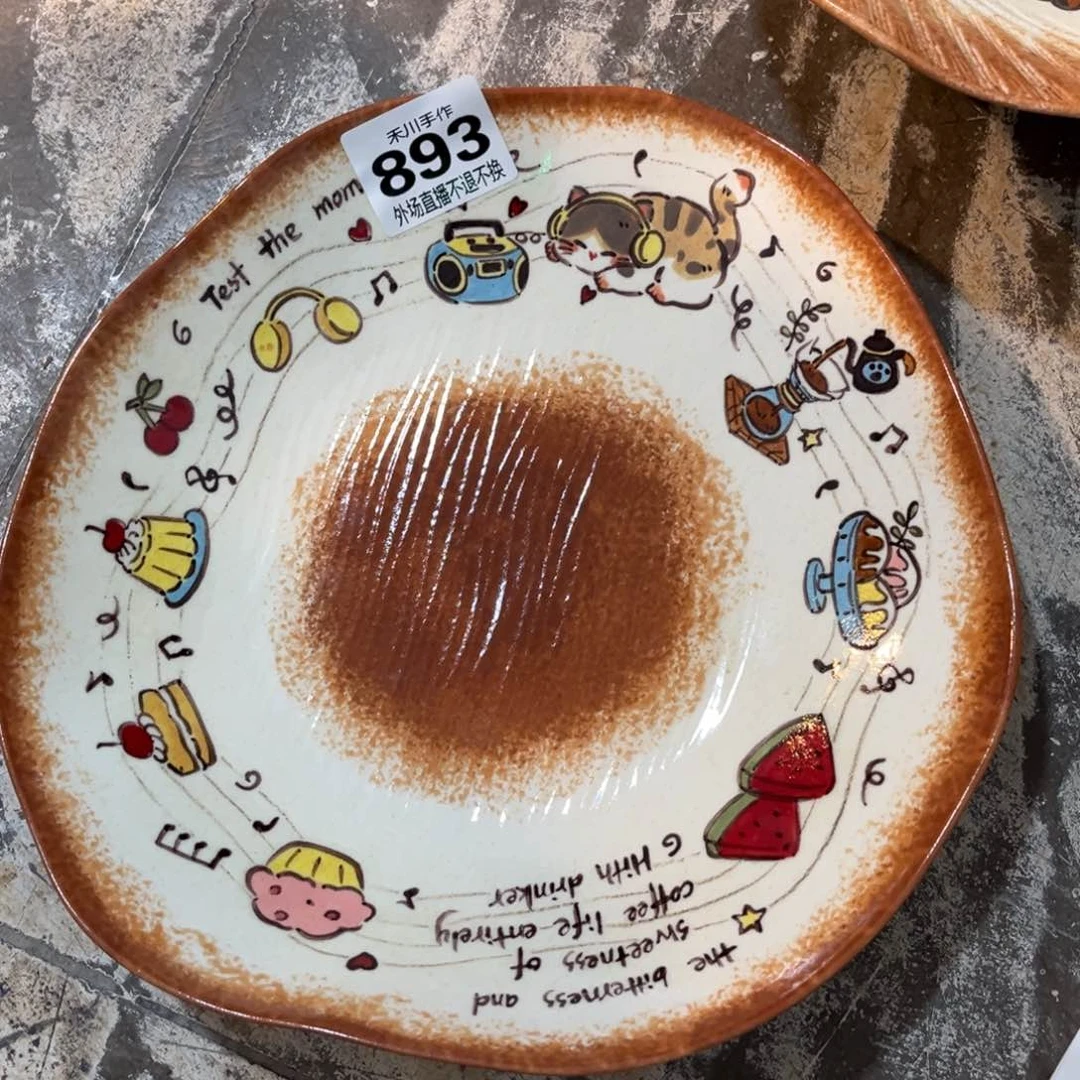 瓷片翾现货的不退不换