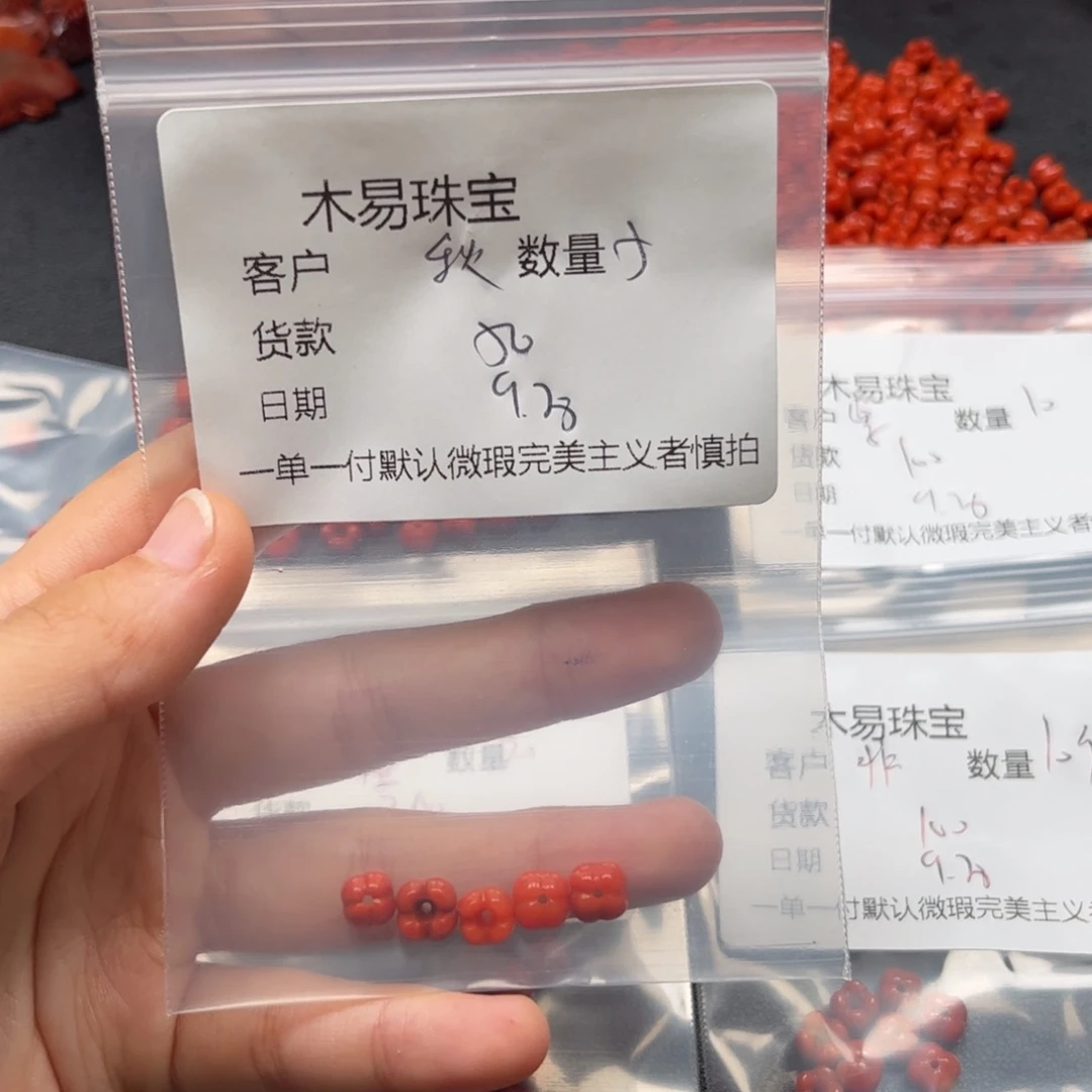 秋***半南红玛瑙未镶嵌配饰