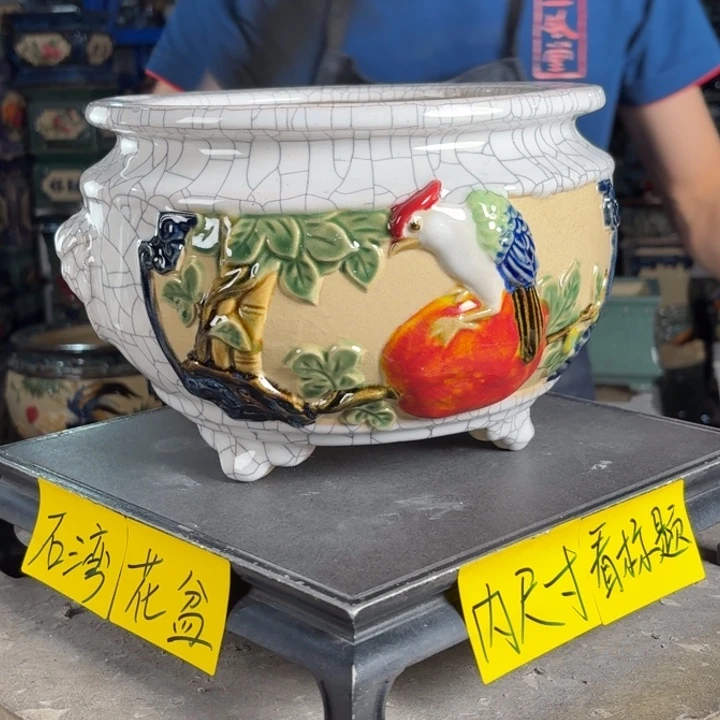 一风堂石湾花盆 内20*15染色瑕疵013