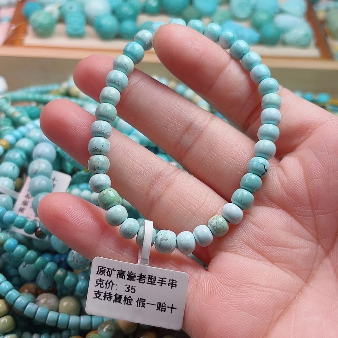 未镶嵌绿松石珠宝奇石