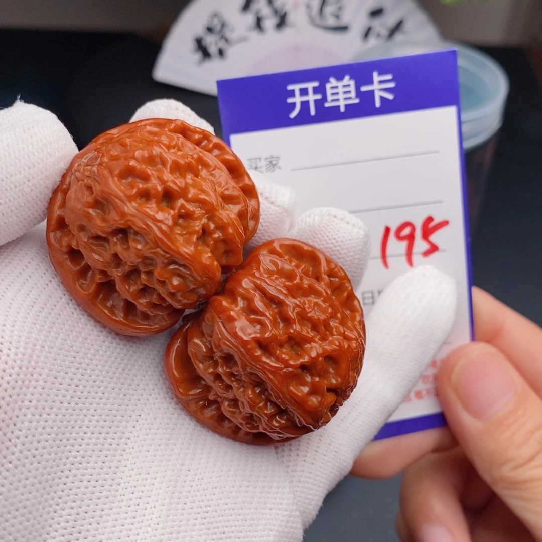 把件文玩核桃39球白195