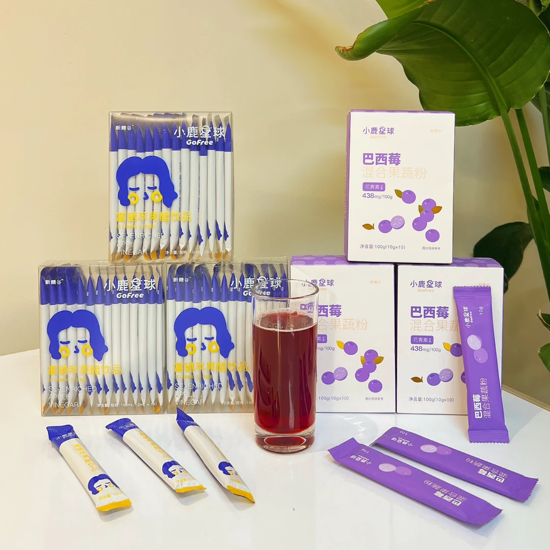 【30天漂亮水打卡】断糖谷 小鹿星球 苹果醋巴西莓粉