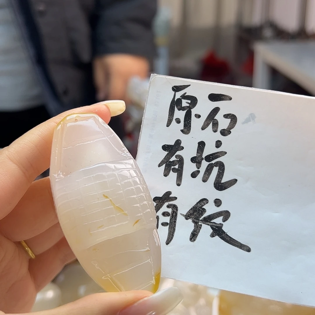 玛瑙/玉髓未镶嵌吊坠(不含链)