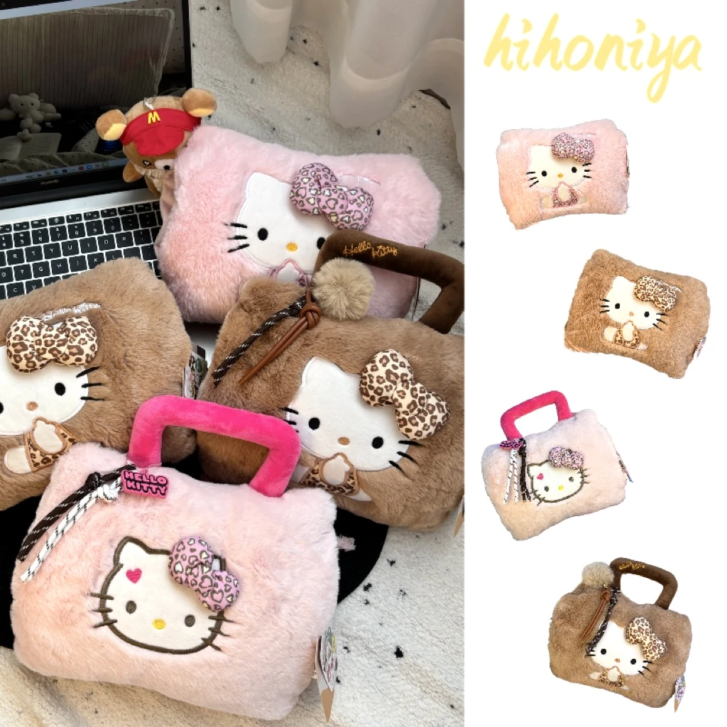 Hello Kitty正版联名高颜值可爱卡通防爆毛绒充电暖水袋