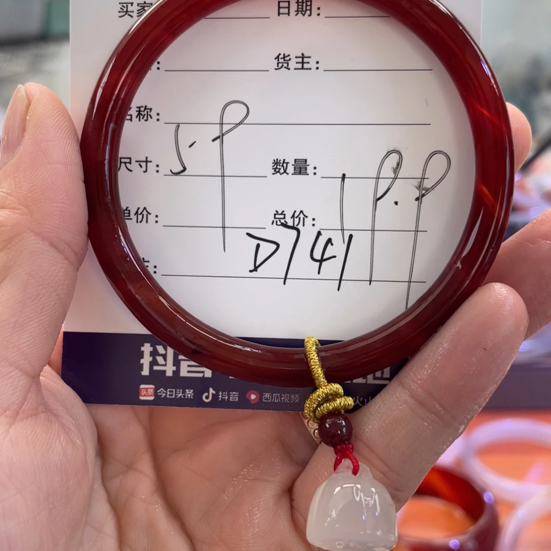 玛瑙/玉髓未镶嵌手镯