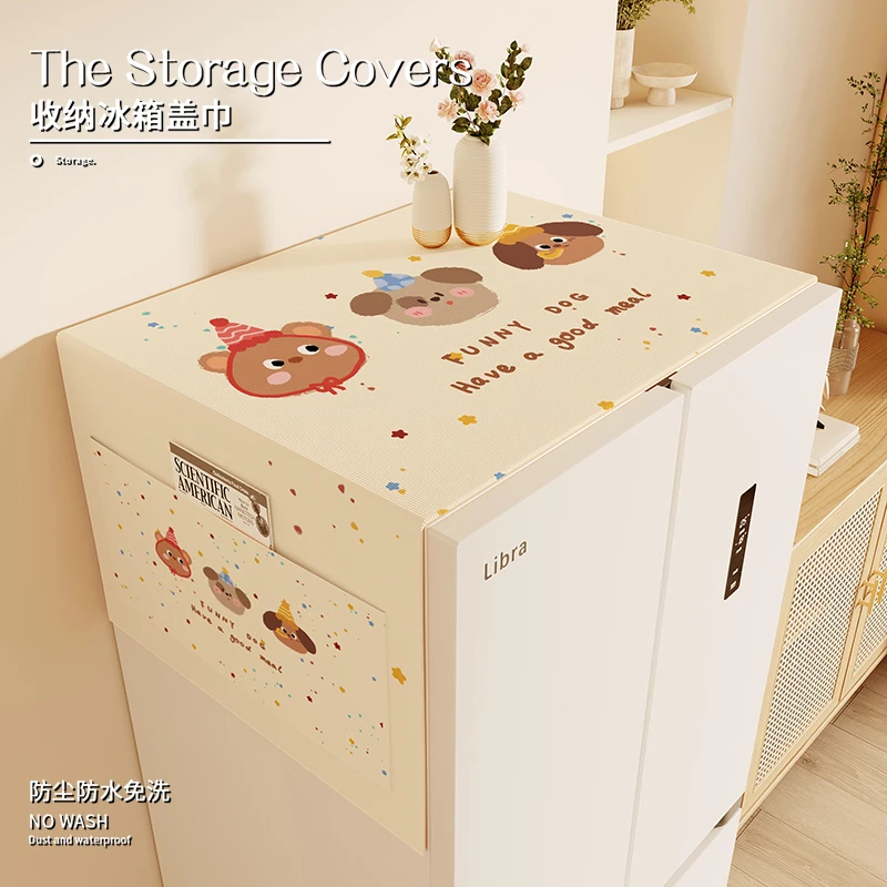2025新款冰箱防尘盖布收纳防尘罩微波炉冰箱罩盖巾洗衣机防尘布