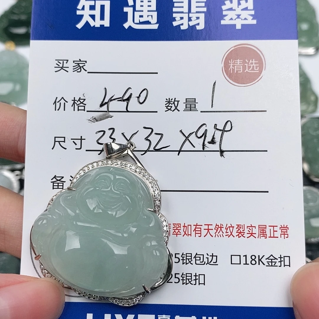 颈饰银S925镶嵌翡翠
