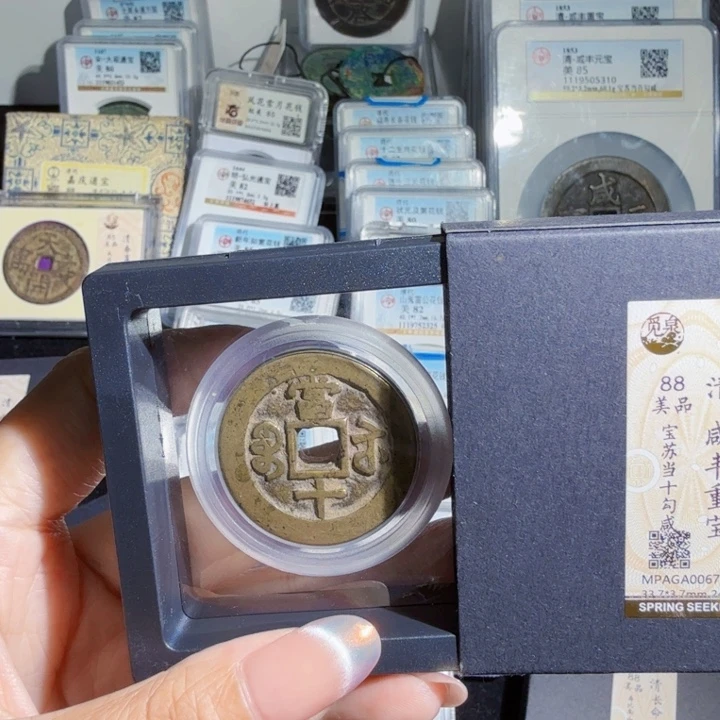 铜飞***飞As评级封装币6784