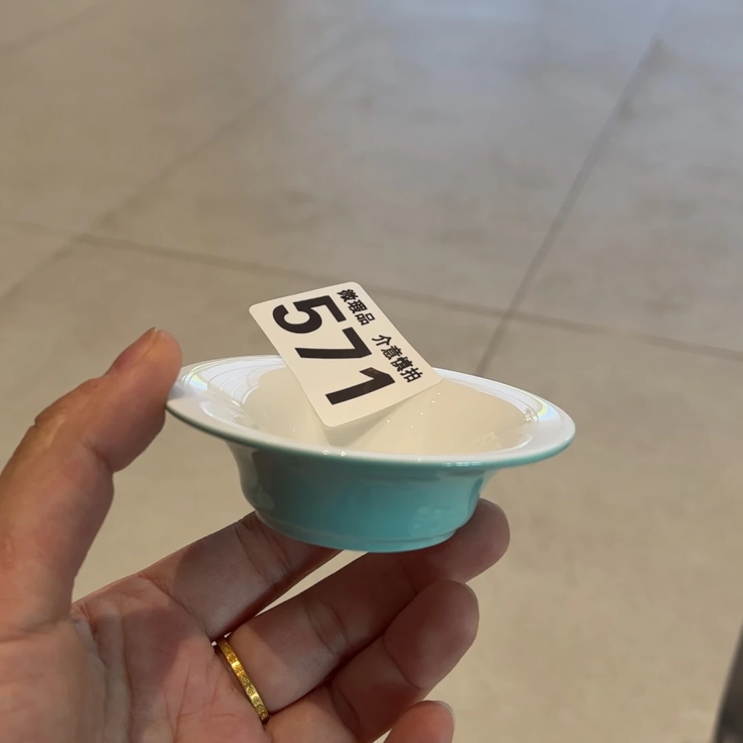瓷片571 全场微瑕介意慎拍