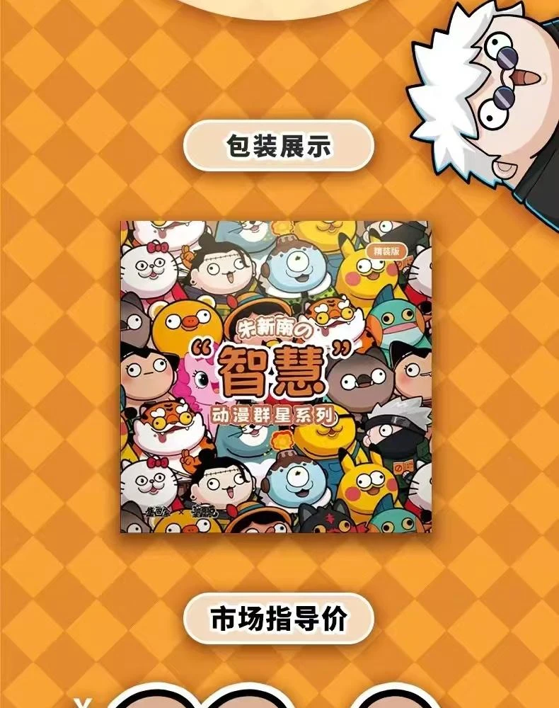 【集画家】智慧色纸