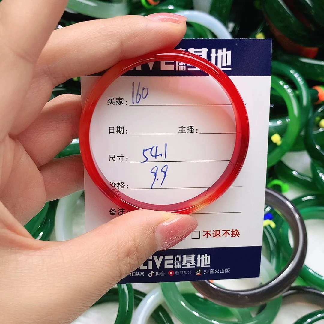 玛瑙/玉髓未镶嵌手镯160