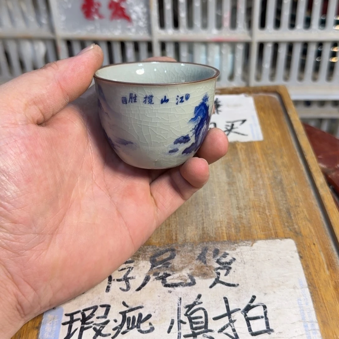 微瑕疵介意勿拍陶瓷器皿S345揽胜客杯