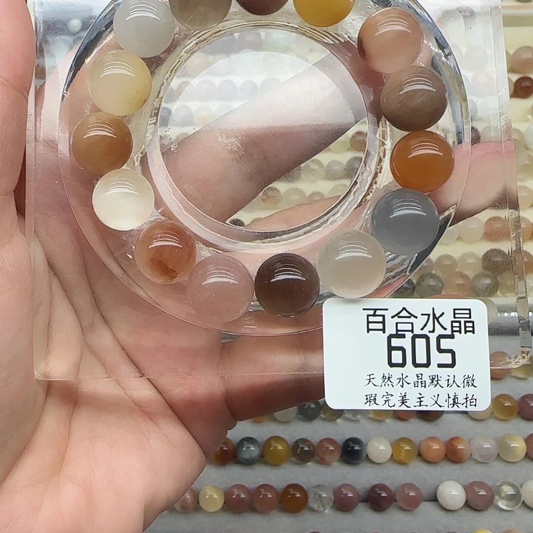 未镶嵌手链水晶橙****啊