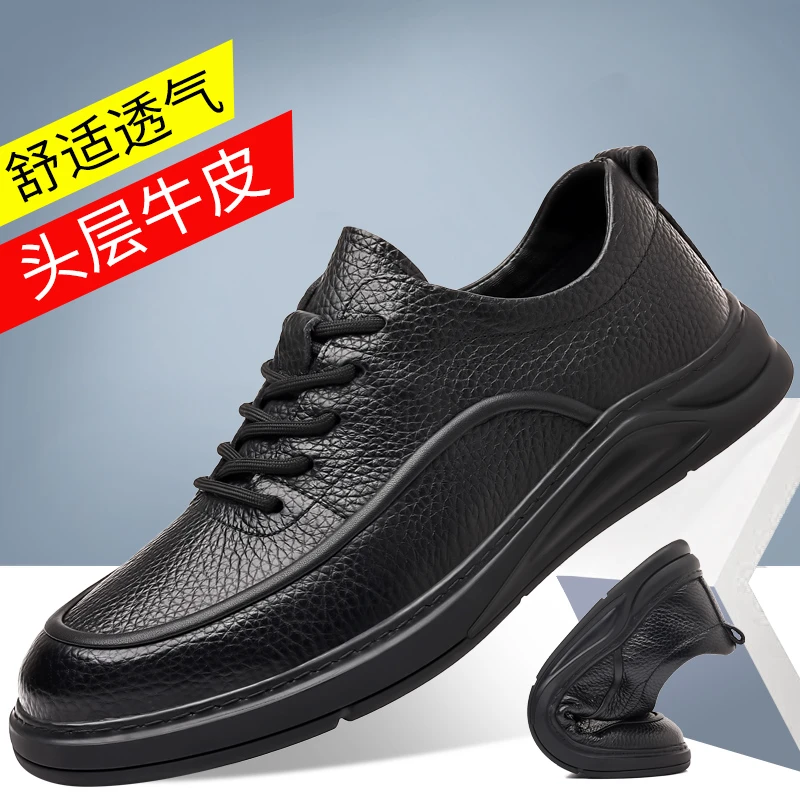 透气防滑休闲皮鞋秋季商务皮鞋夏季老人男士日奢风真皮头层牛皮鞋