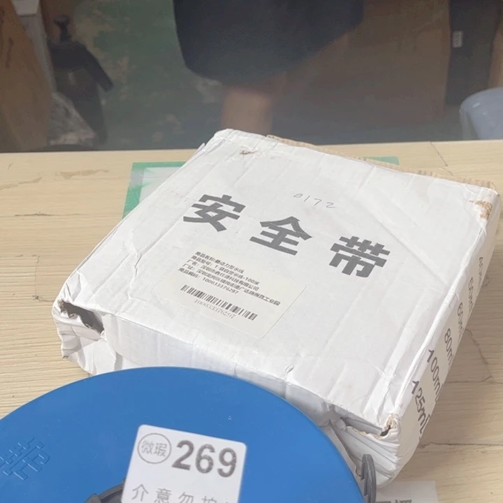 闪购商品……………………
