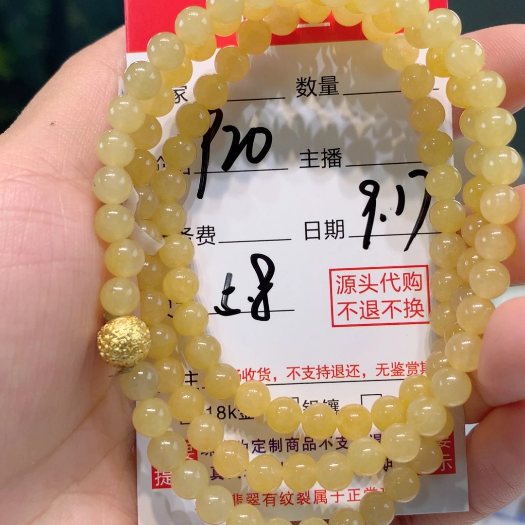 未镶嵌1定制翡翠