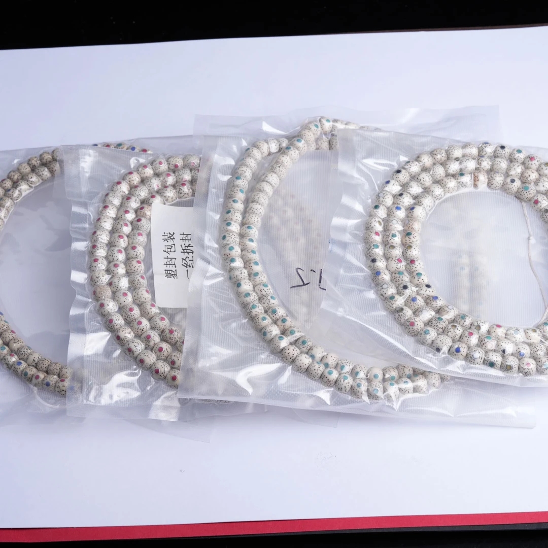 清仓~镶嵌多宝108~福利5~清理星月菩提脖挂~（多样性发其一）