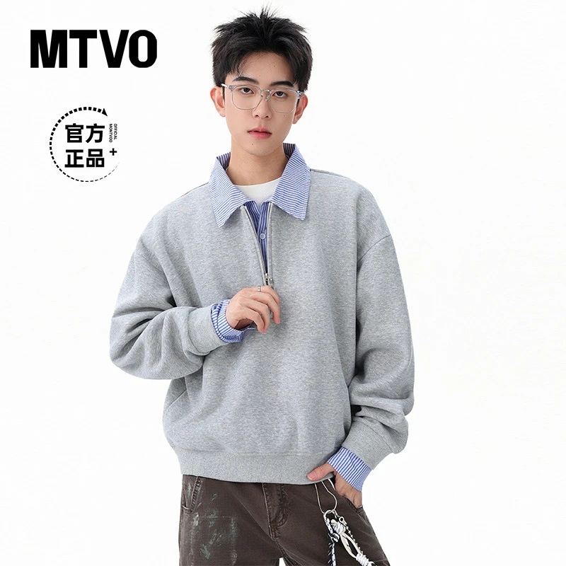 迈特优假两件条纹拉链卫衣男士秋季新款青少年潮牌翻领上衣 6867