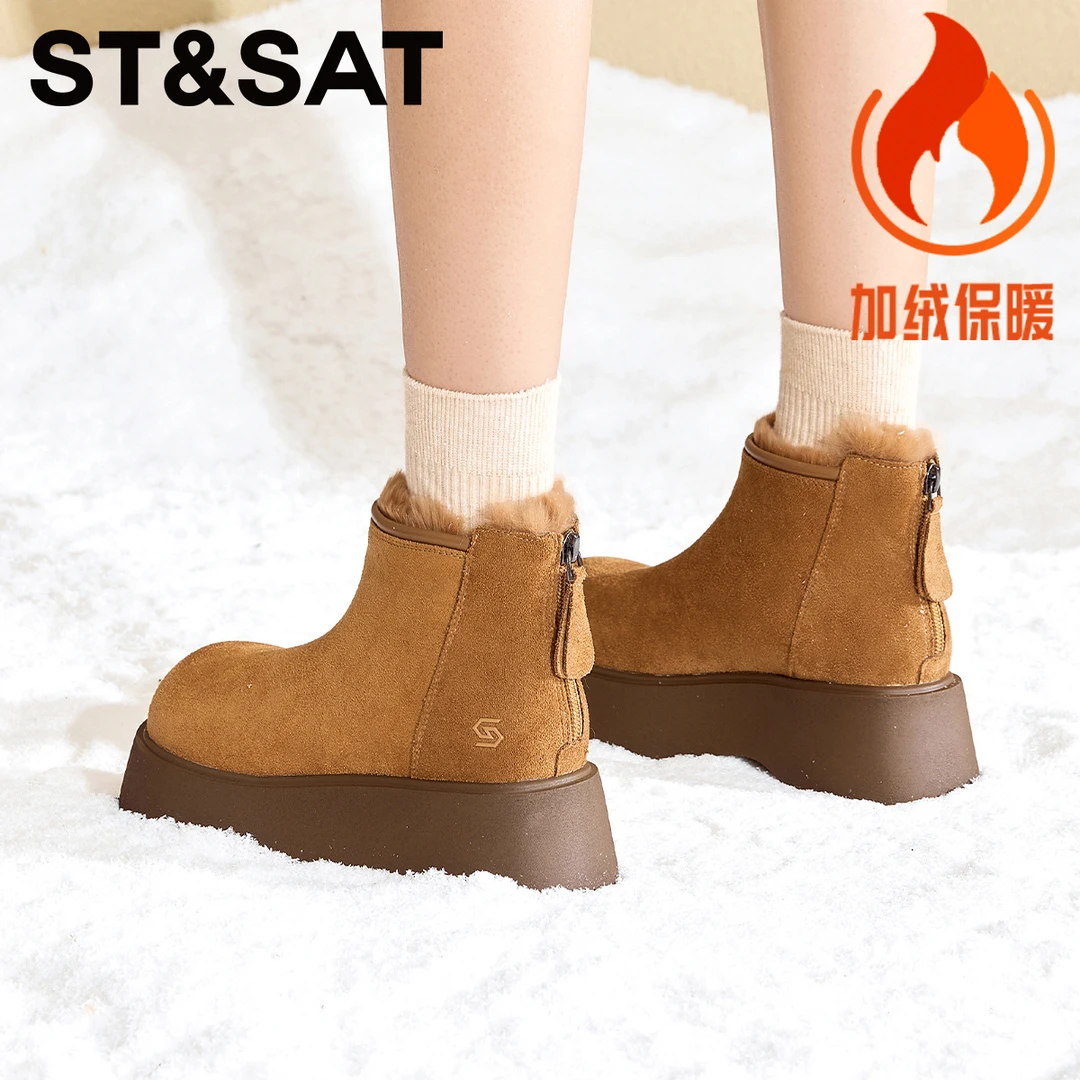 星期六显腿细暖绒内里雪地靴女2025新款冬季厚底棉鞋增高勃肯短靴