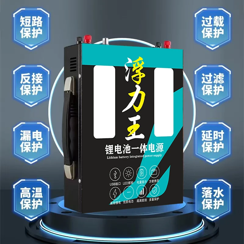 至尊款24V多功能锂电池电瓶一体户外便携