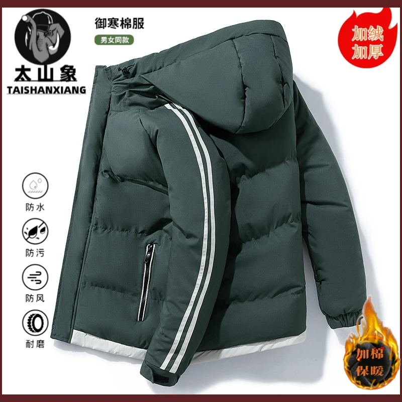 2025新爆款时尚冬季保暖帅气棉服男士重磅休闲外套加厚青年棉袄