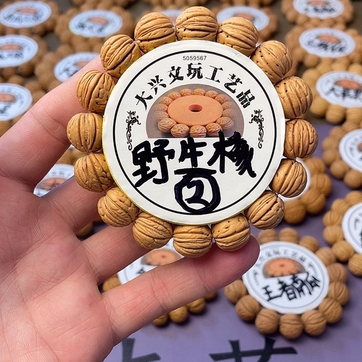 山西野生桃核精挑1.5