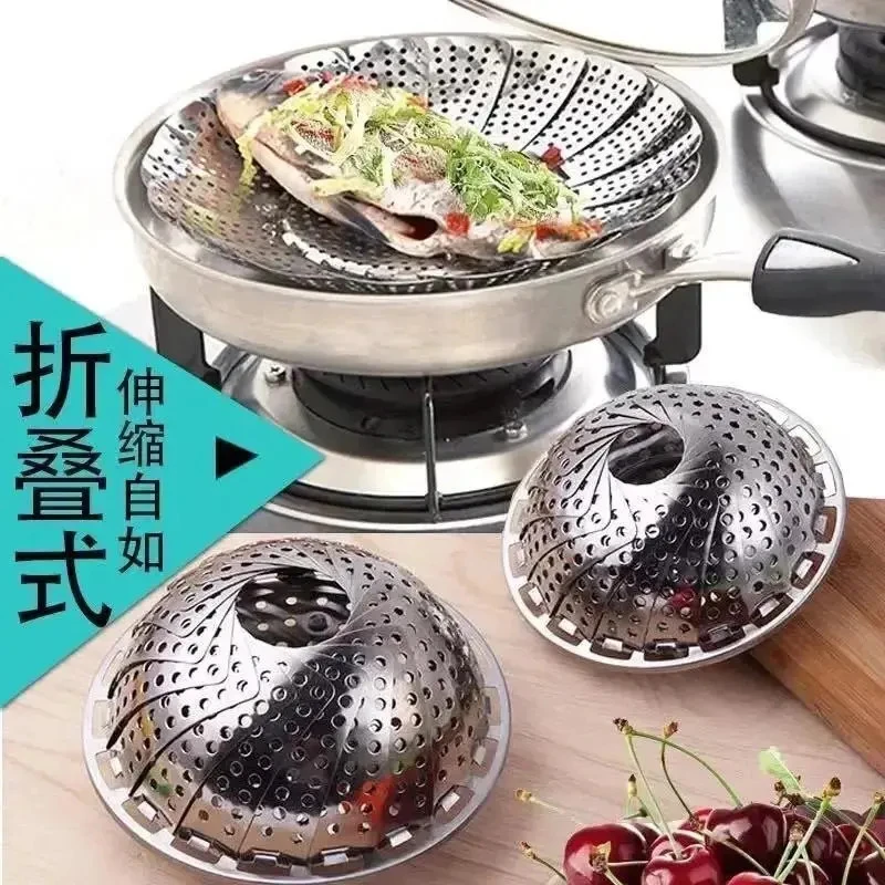 【岩娜优乐】不锈钢可伸缩蒸笼蒸架折叠式蒸屉蒸锅隔水蒸馒头蒸菜架