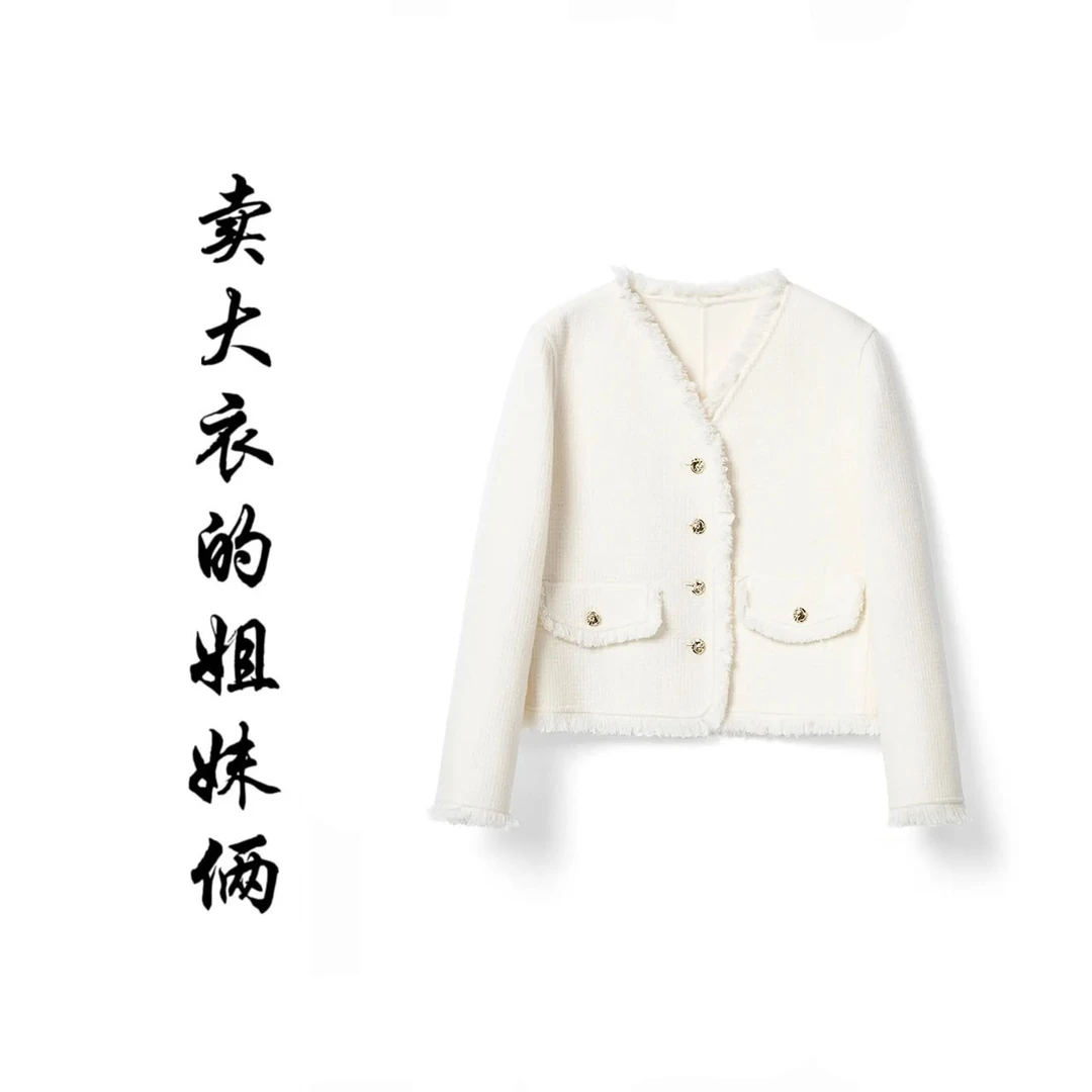 芭*娜 关晓彤代言小香风 气质短款法式轻奢毛呢大V领单排扣女装