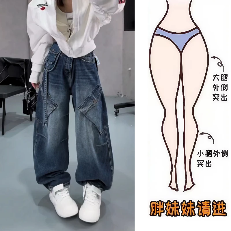 Aimeerosa/艾洛莎2025秋季上新牛仔长裤百搭工装弯刀阔腿拖地裤子