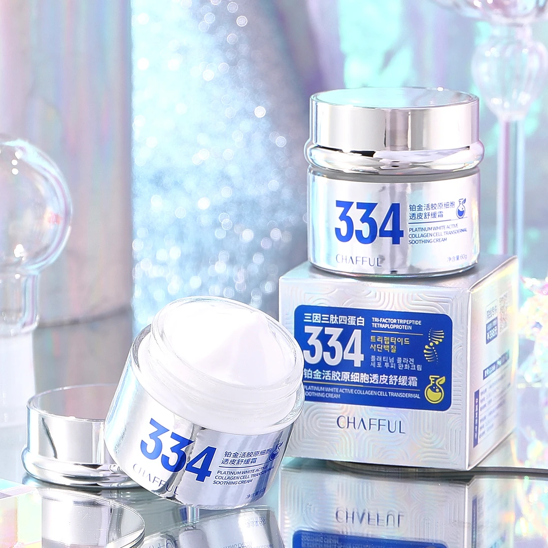 【活胶原】铂金活胶原细胞透皮舒缓霜